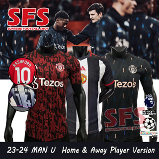 【SFS】เสื้อยืดกีฬาแขนสั้น ลายทีมชาติฟุตบอล MU MAN U 23-24 ชุดเหย้า คุณภาพสูง ไซซ์ S-2XL