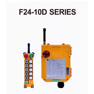 F24-10d ของแท้ รีโมตคอนโทรล ไร้สาย อุตสาหกรรม รถเครนไฟฟ้า ควบคุมระยะไกล