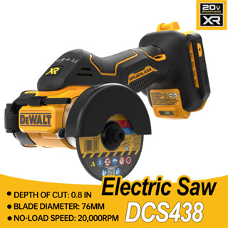 Dewalt DCS438 เลื่อยไฟฟ้า 20V Brushless Lithium-Ion 3 นิ้ว เครื่องตัดไร้สาย ขนาดเล็ก แบบชาร์จไฟได้