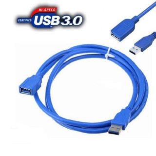 สายเคเบิลต่อขยายข้อมูล m-F A/F USB 3.0 USB3.0 ความเร็วสูง 1.5 ม. 1.0A 1.5 ม. สีฟ้า