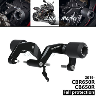 กรอบป้องกันเครื่องยนต์ กันกระแทก สําหรับ HONDA CBR650R CB650R 2019-2022