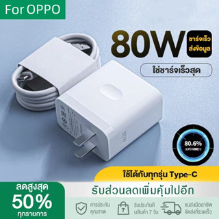 สายชาร์จ typec สําหรับ OPPO reno 8 reno 9