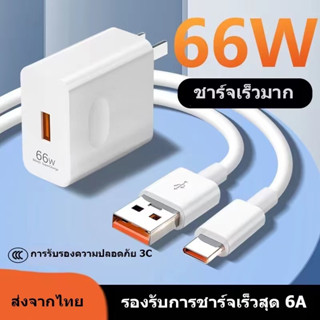 สายชาร์จ 66w micro usb typec หัวชาร์จ เหมาะสําหรับ vivo OPPO