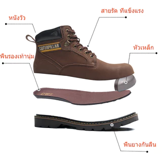 รองเท้าบู๊ทนิรภัยหัวเหล็ก