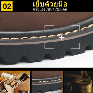 รองเท้าบู๊ทนิรภัยหัวเหล็ก