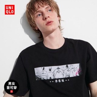 Uniqlo เสื้อยืดแขนสั้น พิมพ์ลาย World Millennium War สําหรับผู้ชาย และผู้หญิง 466058