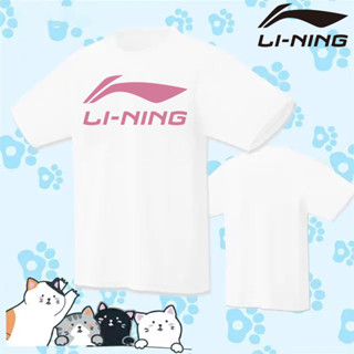 Li Ning เสื้อยืด แบดมินตัน ปิงปอง ฝึกซ้อม สําหรับผู้ชาย ผู้หญิง แขนสั้น คอกลม แห้งเร็ว ซับเหงื่อ เสื้อเกม เสื้อทัวร์นาเมนต์ แห้งเร็ว