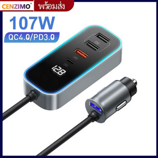 Cenzimo 5 in 1 อะแดปเตอร์ที่ชาร์จในรถยนต์ PD QC หน้าจอดิจิทัล 107W Usb ชาร์จเร็ว สําหรับรถยนต์