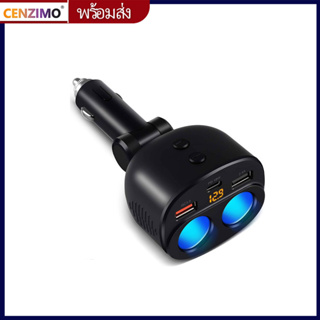 Cenzimo ซ็อกเก็ตที่จุดบุหรี่ในรถยนต์ QC 3.0 ชาร์จเร็ว จอแสดงผล LED 3.1A 80W พอร์ต USB คู่