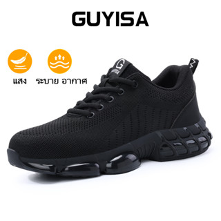 Guyisa SAFETY SHOES รองเท้าหัวเหล็กถัก น้ําหนักเบาพิเศษ ป้องกันการเจาะ 37-45 สีดํา