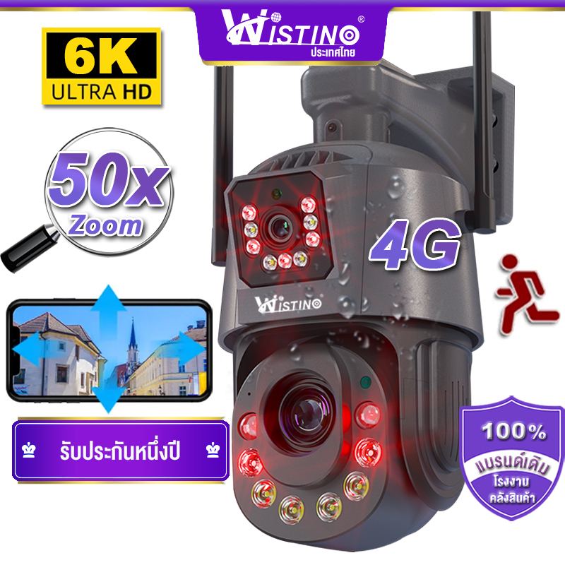 Wistino กล้องวงจรปิดไร้สาย 6K 4G ซูมออปติคอล 50X Wifi สองทาง XMEYE ICSEE PTZ มองเห็นที่มืด 150 ม. กันน้ํา กันขโมย หลากสี สําหรับกลางแจ้ง