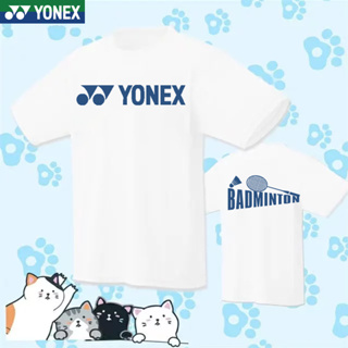 Yonex 2023 ใหม่ เสื้อยืด ลายแบดมินตัน เทนนิส ระบายอากาศ แห้งเร็ว สําหรับผู้ชาย และผู้หญิง เหมาะกับการเล่นกีฬา