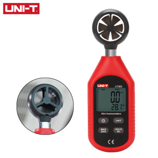 UNI-T UT363   เครื่องวัดความเร็วลม วัดอุณหภูมิ วัดลม วัดลมแรงเครื่องวัดความเร็วลม 0-30 เมตร/วินาที -10℃-50℃