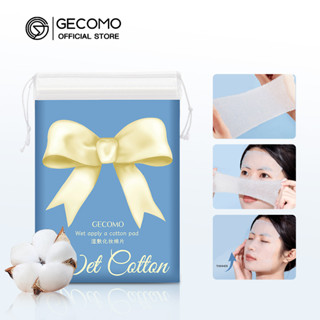 Gecomo แผ่นมาส์กหน้า ผ้าฝ้ายธรรมชาติ ยืดหยุ่น ให้ความชุ่มชื้น 200 ชิ้น