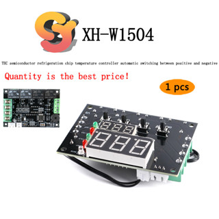 [พร้อมส่ง] แผ่นเทอร์โมสตัททําความเย็นอัตโนมัติ TEC XH-W1504