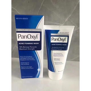 Panoxyl แพนออกซิล® โฟมล้างสิว เบนโซอิล เปอร์ออกไซด์ 10% แข็งแรงสูงสุด (156 กรัม)