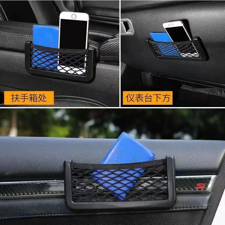 กระเป๋าตาข่ายเก็บของ ป้องกันรอย สําหรับติดเบาะรถยนต์ - รูปที่ 7