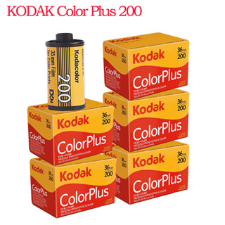 ฟิล์ม KODAK ColorPlus 200 35 มม. 36 Exposure 1/2/3/5 ม้วน