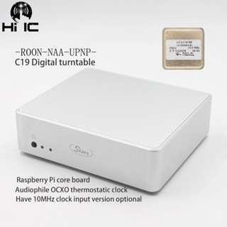 C19 เมนบอร์ดดิจิทัลคริสตัลออสซิลเลเตอร์ Raspberry Pi OCXO ROON AirPlay UPNP NAA