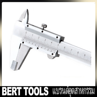 BERT🇹🇭｜คาลิปเปอร์ดิจิตอล ตัวเครื่องสแตนเ เวอร์เนียร์ ดิจิตอล 6 นิ้ว Digital Vernier caliper(0-150mm) เวอร์เนียร์ ดิจิตอล