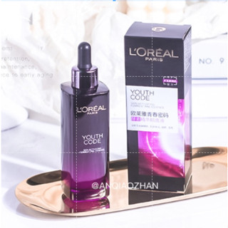 LOREAL Small Black Bottle Youth Code Enzyme Essence 75ml Moisturizing Firming Brightening