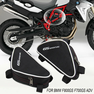 กระเป๋าใส่เครื่องมือซ่อมแซม กันชน กันน้ํา สําหรับ BMW F800GS F700GS