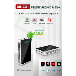 Bingo+ V318 กล่องโปรเซสเซอร์ไร้สาย ระบบแอนดรอยด์ 10.0 4+64GB Qualcomm 450 octa-core