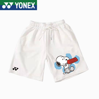 Yonex ใหม่ กางเกงกีฬา ขาสั้น ระบายอากาศ แห้งเร็ว สําหรับผู้ชาย และผู้หญิง เหมาะกับการวิ่ง แบดมินตัน