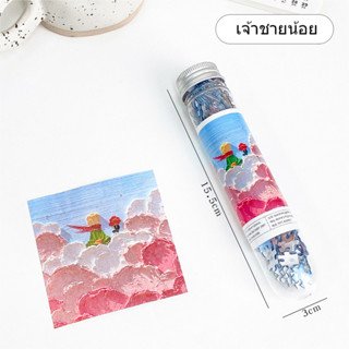 พร้อมส่ง จิ๊กซอว์กระดาษ รูปเด็กผู้หญิง ห้าตัวเลือก ขนาดเล็ก DIY 144 ชิ้น