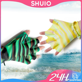 Shuio ถุงมือซิลิโคน รูปกบ สําหรับว่ายน้ํา