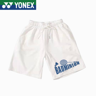 Yonex ใหม่ กางเกงขาสั้น สีพื้น แห้งเร็ว สําหรับเล่นแบดมินตัน เทนนิส กีฬา ฟิตเนส วิ่ง เข้าฟิตเนส เข้าฟิตเนส เข้าได้กับทุกเพศ