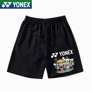 Yonex ใหม่ กางเกงขาสั้น แห้งเร็ว ระบายอากาศ เหมาะกับการวิ่ง เล่นกีฬา แบดมินตัน เทนนิส สําหรับผู้ชาย ผู้หญิง 2023