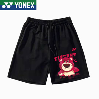 Yonex ใหม่ กางเกงขาสั้น ผ้าเจอร์ซีย์ ระบายอากาศ แห้งเร็ว เหมาะกับการเล่นแบดมินตัน เทนนิส เทนนิส วิ่ง สําหรับผู้ชาย และผู้หญิง 2023