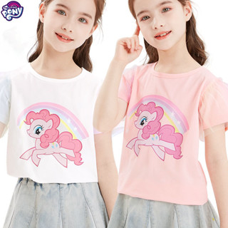 เสื้อยืดแขนสั้น พิมพ์ลาย My Little Pony แฟชั่นฤดูร้อน สไตล์เจ้าหญิง สําหรับเด็กผู้หญิง