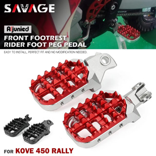 ที่พักเท้าด้านหน้า อุปกรณ์เสริม สําหรับรถจักรยานยนต์ KOVE 450 Rally FSE450R 2023 2024