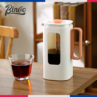 Bincoo หม้อกรองกาแฟ แบบกด โฟม ขนาดใหญ่ 1200 มล.