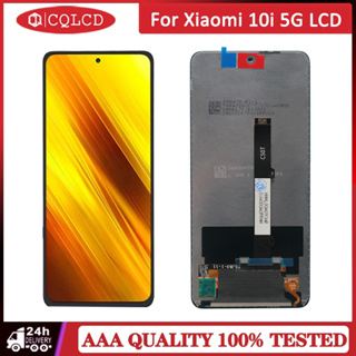 อะไหล่หน้าจอสัมผัสดิจิทัล LCD แบบเปลี่ยน สําหรับ Xiaomi Mi 10i 5G M2007J17I