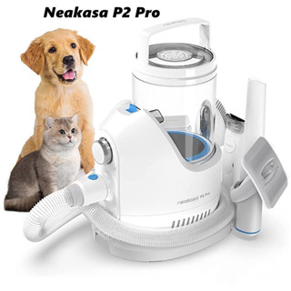 Neakasa P2 Pro แปรง/ที่เล็มขนและที่ดูดขน 5 in 1, หัวแปรงหลายแบบ, ใช้งานง่าย, ปัตตาเลี่ยนสุนัข, ขนสุนัข, ขนแมว, ปัตตาเลี่ยนสำหรับสัตว์เลี้ยง ชุดกรูมมิ่งสัตว์เลี้ยงและเครื่องดูดฝุ่น