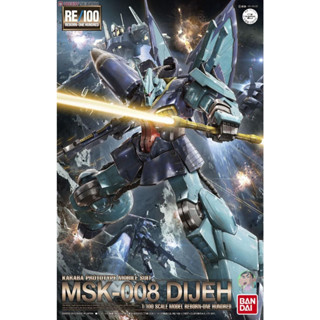 Bandai RE 04 1/100 MSK-008 DIJEH Model Kit