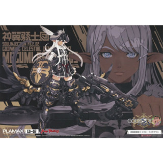 PLAMAX GO-2 Godwing Celestial Knight Megumi Asmodeus Model Kit