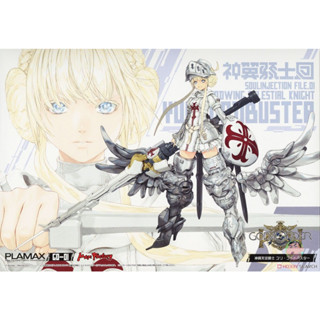 Plamax GO-1 Godwing Celestial Knight Yuri Godbuster Model Kit