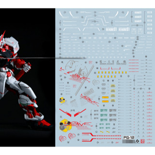 Evo PG 1/60 ASTRAY RED FRAME สติกเกอร์รูปลอกสไลด์น้ํา