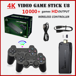 Game Stick 4k Classic Retro Vio Wireless Video Game Stick U8 Console พร้อมระบบเกมใหม่มากกว่า 3500 / 10000 เกม กล่องควบคุมวิดีโอเกมครอบครัว 4k วิดีโอย้อนยุค ของแท้