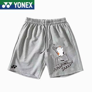 Yonex ใหม่ เสื้อกีฬาแบดมินตัน กางเกงขาสั้น ระบายอากาศ แห้งเร็ว แห้งเร็ว สําหรับผู้ชาย และผู้หญิง เหมาะกับการวิ่ง เล่นกีฬาแบดมินตัน