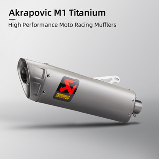 ท่อไอเสียไทเทเนียม Akrapovic M1 51 มม. 2 นิ้ว