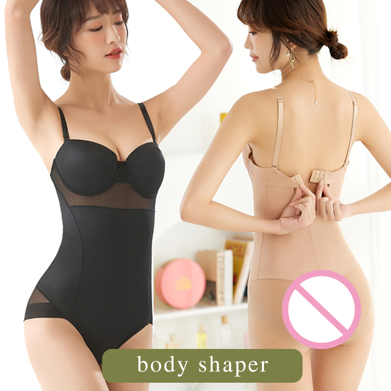 Wechery บอดี้สูท กระชับสัดส่วน พร้อมชุดชั้นใน ชุดชั้นในสตรี เปิดเป้า