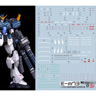 Evo MG HEAVYARMS EW สติกเกอร์รูปลอก สไลด์น้ํา