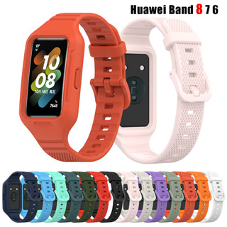 สายนาฬิกาข้อมือซิลิโคน Tpu แบบนิ่ม สําหรับ Huawei Band7