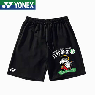 YONEX 2023 New Adult Quick Dried Badminton Shorts Mens and Womens Summer Table Tennis Volleyball Running Sports Shorts Fast Dry Table Tennis Shorts Breathable Tournament Shorts