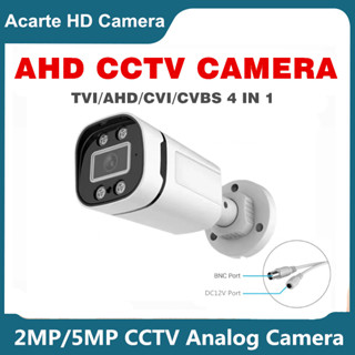 Acarte ahd camera กล้องวงจรปิดอนาล็อก CCTV Camera 2MP 5MP กันน้ํา มองเห็นที่มืด อินฟราเรด สําหรับกลางแจ้ง